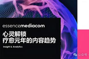 开云app网页版入口官网登录截图0